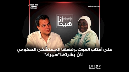 بالفيديو.. «هيدا أنا».. محمد وزينب قلبان من قارتين