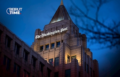 واشنطن بوست على الحافة: حين تهتز الصحافة… تهتز الديمقراطية الأميركية