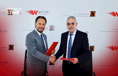 نقابة المهندسين في طرابلس تدخل عصر الدفع الرقمي مع Whish Money