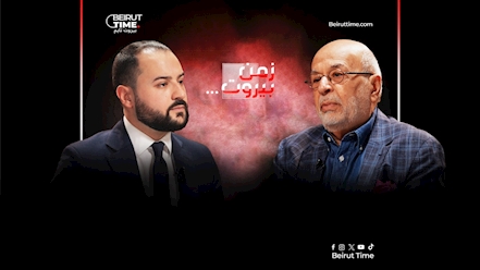 أكرم شهيب.. ٩٠٪ من اللبنانيين مع المفاوضات