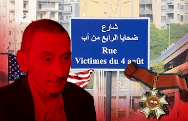 شارع الضحايا ووسام زياد