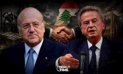 جديد رياض سلامة-ابستين لبنان: صفقة بينه وبين الميقاتي
