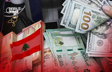 الحكومة اللبنانية لإعادة أموال المودعين: تقسيط وصندوق سندات معززة بأصول حقيقية