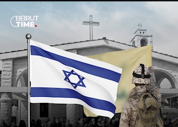 مصادر تنفي مزاعم صحيفة الأخبار: مسيحيو الجنوب لم يسلموا عنصرا  من الحزب إلى إسرائيل..