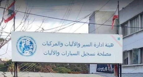 البستاني بعد زيارة الرئيس جوزيف عون إلى "النافعة": على أمل أن تعود لتكون نافعة