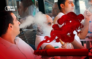 إنجاز جديد: لبنان بطل التدخين!
