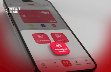 Whish Money تطلق خدمة التحويلات الدولية عبر تطبيقها الإلكتروني