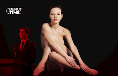 بين التعرّي الجسدي والتعرّي الأخلاقي في لبنان!!!!!