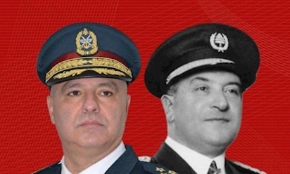من فؤاد شهاب إلى جوزاف عون.. هل تعود الدولة أقوى من الجميع