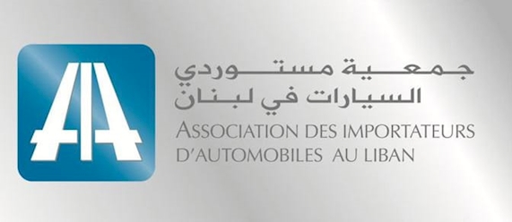 شركة BUMC تؤكد التزامها بقرارات AIA : كفالة المصنع وخدمات ما بعد البيع حصرًا بالمركبات المباعة عبر الوكيل المعتمد