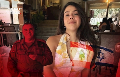 من مريم يونس إلى أفيخاي أدرعي.. كيف تحاول إسرائيل إختراق الوعي اللبناني؟