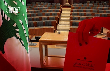 قانون الإنتخابات النيابية.. مسرح للهزل والتفاهة