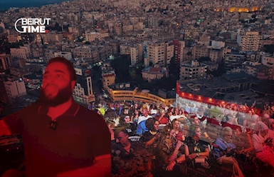 ميشال شيحا ومهرجان طرابلس.. الحرية والفرح