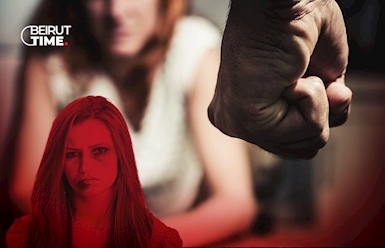 امرأة تُقتل كل 10 دقائق: من التقرير الأممي إلى الواقع اللبناني
