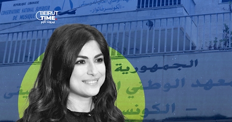 المعهد الوطني للموسيقى.. نهوض إقتصاد الموسيقى في وجه الحرب والأزمة