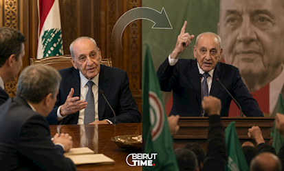 خاص بيروت تايم - بري ينقلب: عندما تتبدل مواقف عين التينة بتبدل الجمهور!