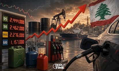 أسعار المحروقات ترتفع في لبنان بالرغم من إنخفاض النفط عالميًًا
