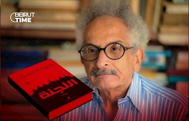 صنع الله ابراهيم.. الرواية في مواجهة «اللجنة» الأبدية