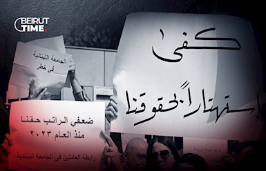 الأساتذة المتعاقدون: الاحتجاج وسيلة مشروعة لاستعادة الحقوق ووقف المماطلة