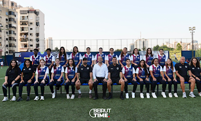 بيروت فوتبول أكاديمي يمثّل لبنان في بطولة غرب آسيا للسيدات