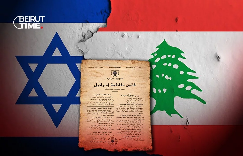 بالفيديو.. هل يُفتح باب تعديل قانون مقاطعة إسرائيل في لبنان؟