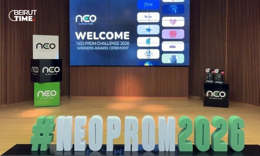 نيو من بنك عوده يعلن عن الفائزين في حفل توزيع جوائز  neo prom challenge2026
