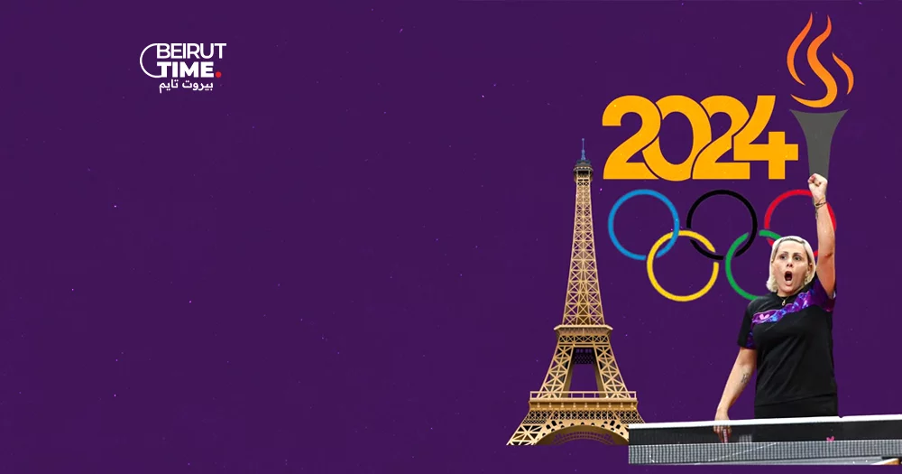 ماريانا ساهاكيان... وجه لبنان المشعّ إلى باريس