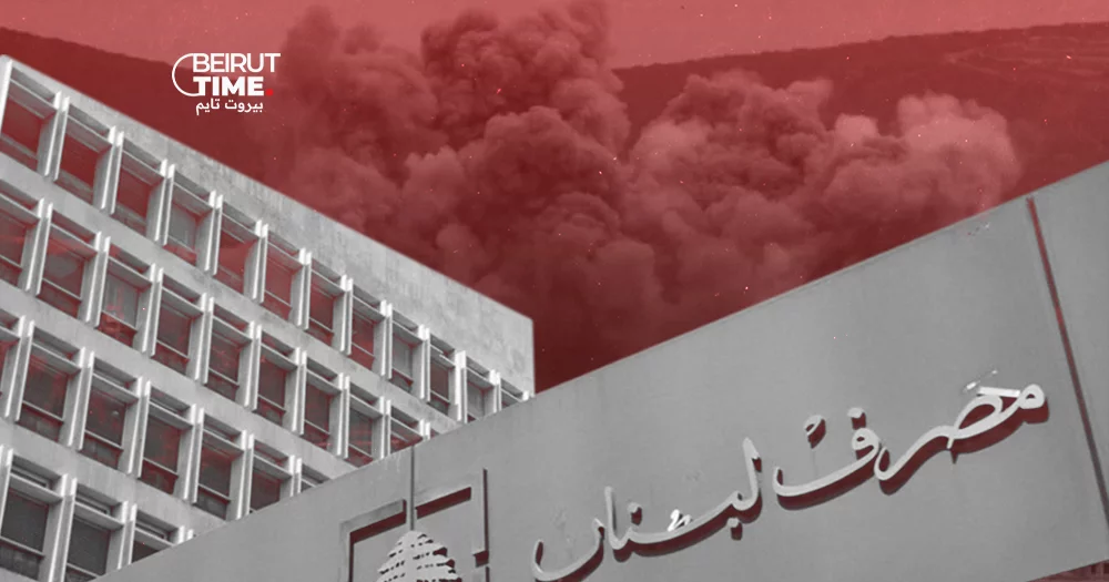 وفد الخزانة الأميركية راضٍ عن مصرف لبنان.. والجبهة الجنوبية على حالها