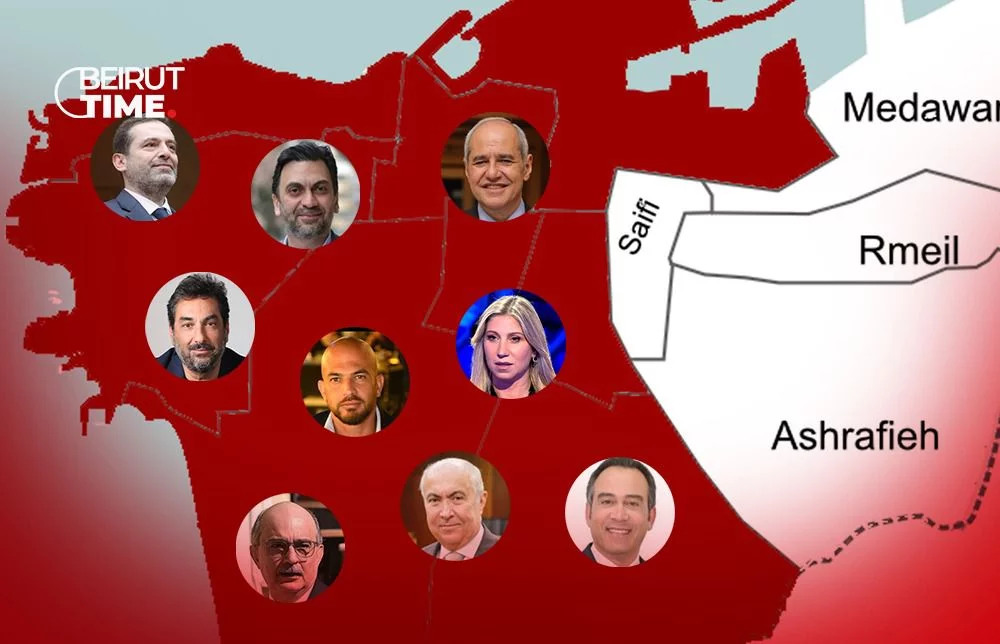 بيروت الثانية.. معركة بين سعد الحريري والتغييريين