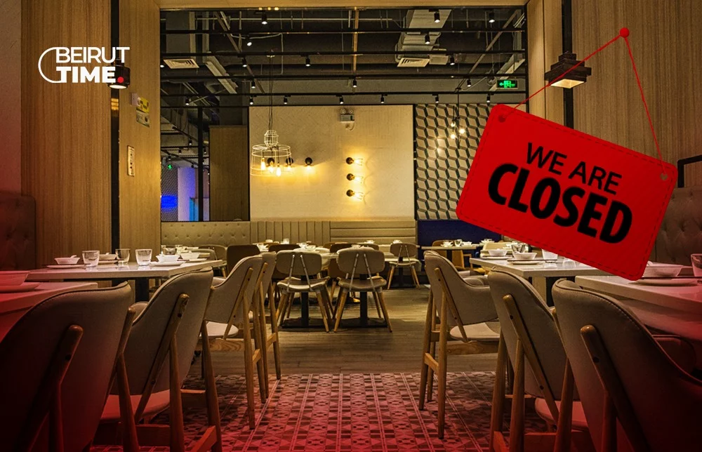 هل تتكرر واقعة انكسار وإفلاس إحدى المجموعات في قطاع المطاعم التي حصلت في منتصف التسعينيّات؟!