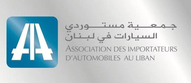 شركة BUMC تؤكد التزامها بقرارات AIA : كفالة المصنع وخدمات ما بعد البيع حصرًا بالمركبات المباعة عبر الوكيل المعتمد