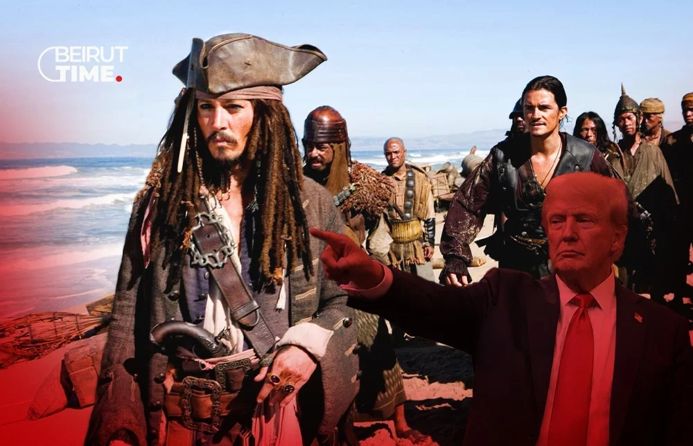 قرصان الكاريبي.. أميركا تُرعِب العالم