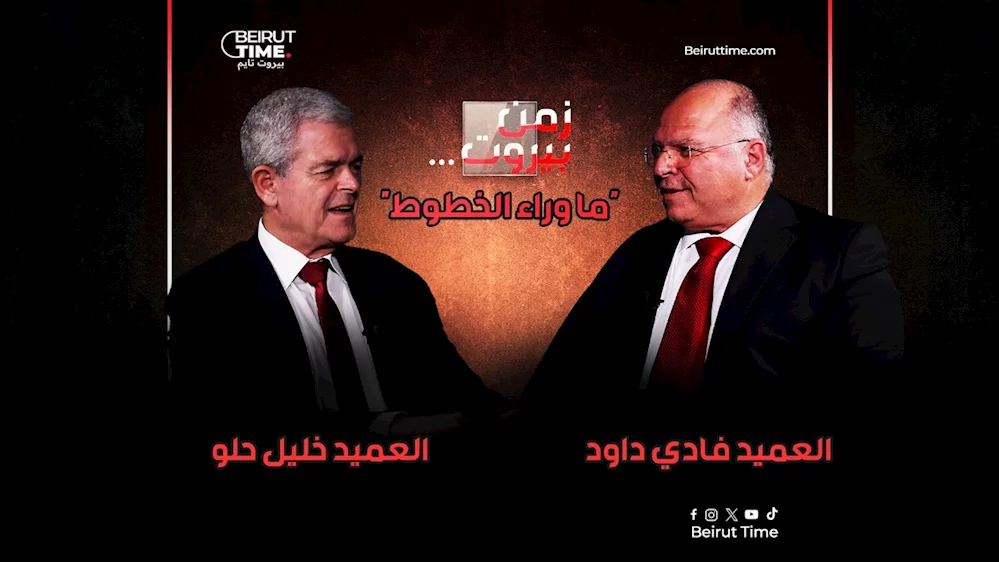 الجنرال خليل حلو.. أتركوا الجيش يعمل وكفّوا عن العلك الإعلامي