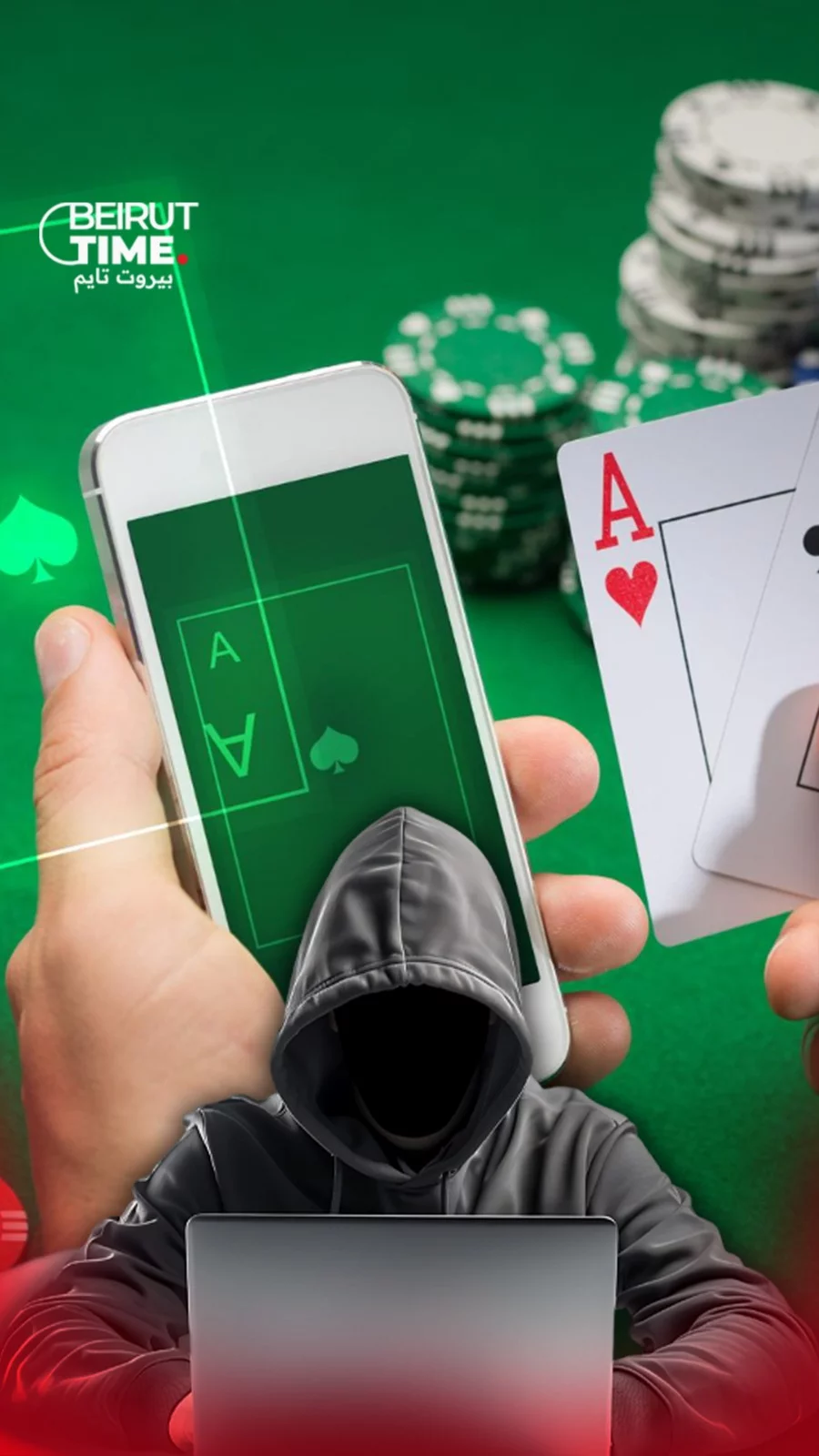 بالفيديو: تحوّل الإحتيال الرقمي في لبنان الى فخ يومي.. والأمن الداخلي يحذّر