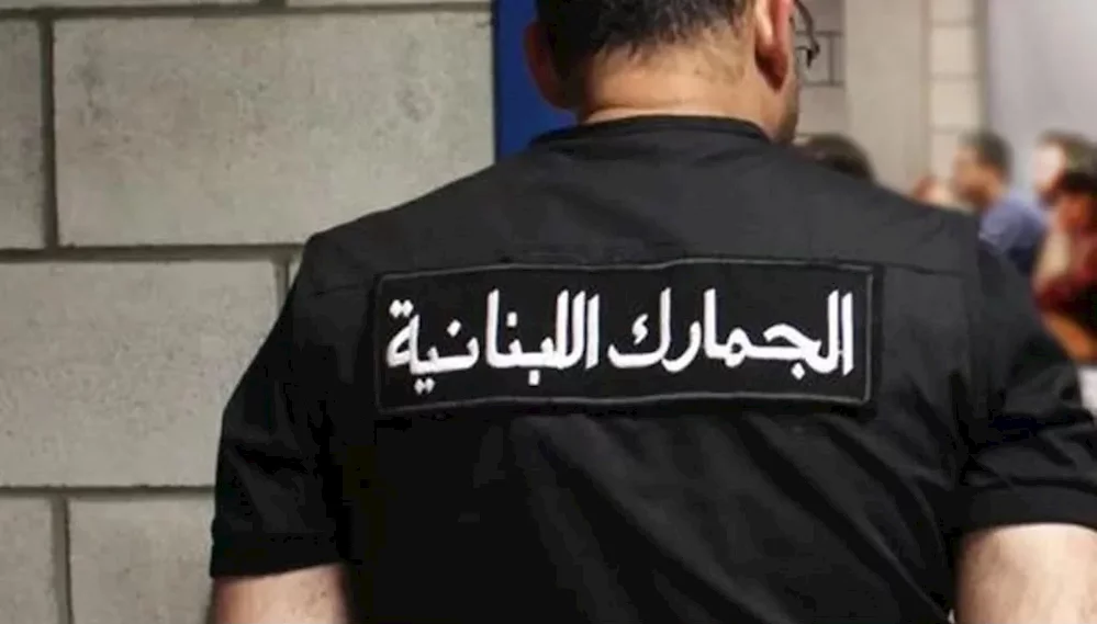 بالصور والأسماء: بيروت تايم تنشر مرسوم تشكيلات مديرية الجمارك العامة