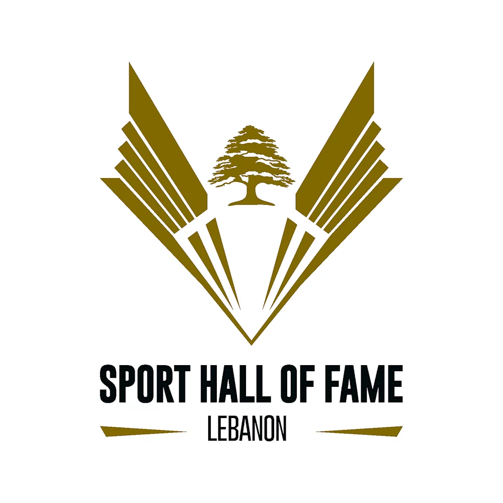 مجلس أمناء قاعة مشاهير الرياضة في لبنان: أسماء بارزة تعكس مصداقية عمل الجمعية