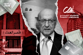 القاضي حبيب رزق الله: عدالة للبيع في بنك الاعتماد اللبناني، قصة إحتيال على المودعين