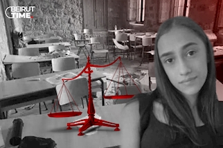 العدالة تنتصر لماغي محمود