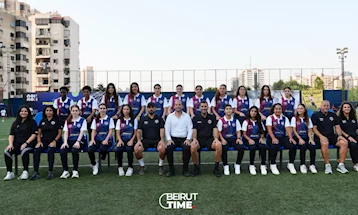 بيروت فوتبول أكاديمي يمثّل لبنان في بطولة غرب آسيا للسيدات