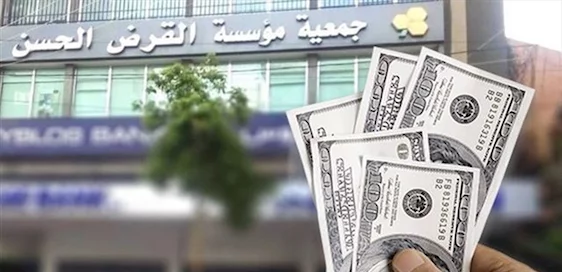 لبنان واقتصاد محور الممانعة