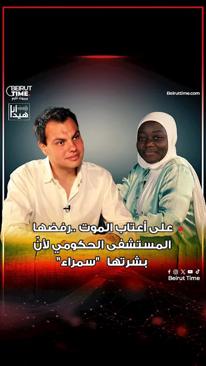 بالفيديو.. «هيدا أنا».. محمد وزينب قلبان من قارتين