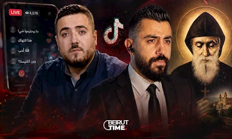 من عباءة المقاومة إلى  «الترند»  على «تيك توك»