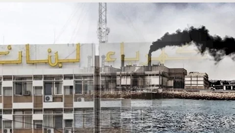 بين «الكيدية» ومحاضر التحقيق: ملف MEP لا يُختصر بكلمة
