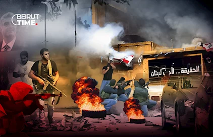 7أيار 2008.. إنّه ليوم مجيد!