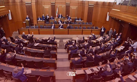 "بيروت تايم" تنفرد بكشف طعن دستوري  يحرج مجلس النواب