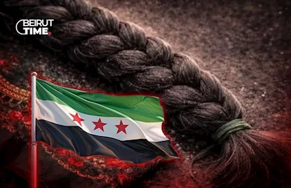 بالفيديو: شَعر الفتاة الكردية…  عروض الإذلال العلني في سوريا