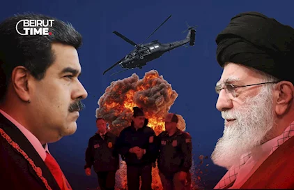 بين ساعة كراكاس وتقويم طهران.. هل انتهى زمن الأنظمة المحنّطة؟