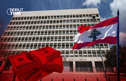 قانون الفجوة المالية… الفرصة الأخيرة لإنقاذ الإقتصاد اللبناني