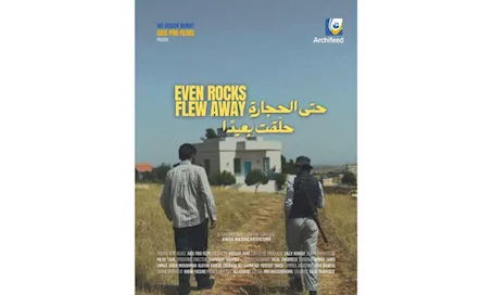"حتى الحجارة حلّقت بعيداً".. رحلة في ذاكرة الحرب الأخيرة
