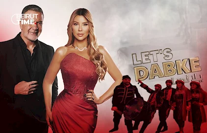 الدبكة اللبنانيّة.. حين تنتصر الهويّة على السياسة